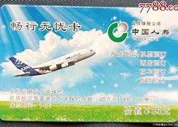 乐山最新急用钱24小时套医保卡沈阳方法分析(最方便真实的乐山医保套现24小时联系方式va88mg方法)