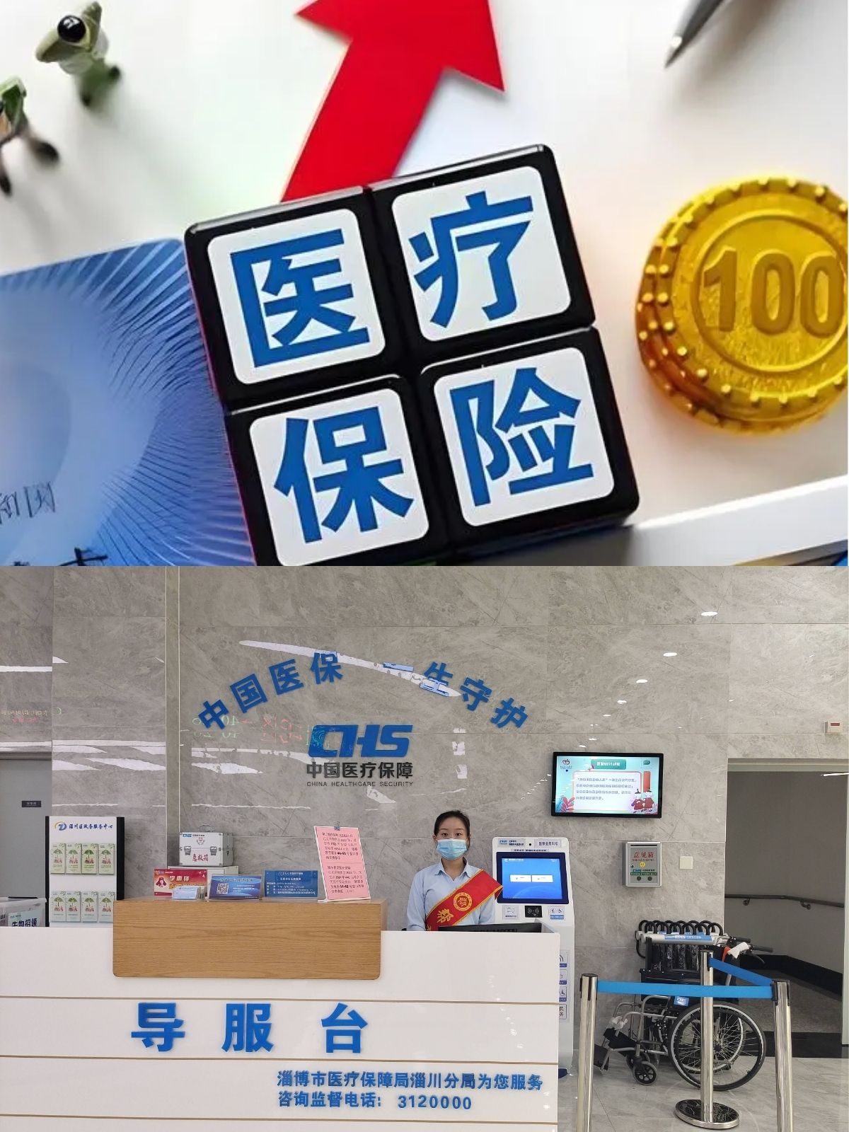 乐山最新刷医保卡换现金方法分析(最方便真实的乐山医保卡套取现金渠道方法)