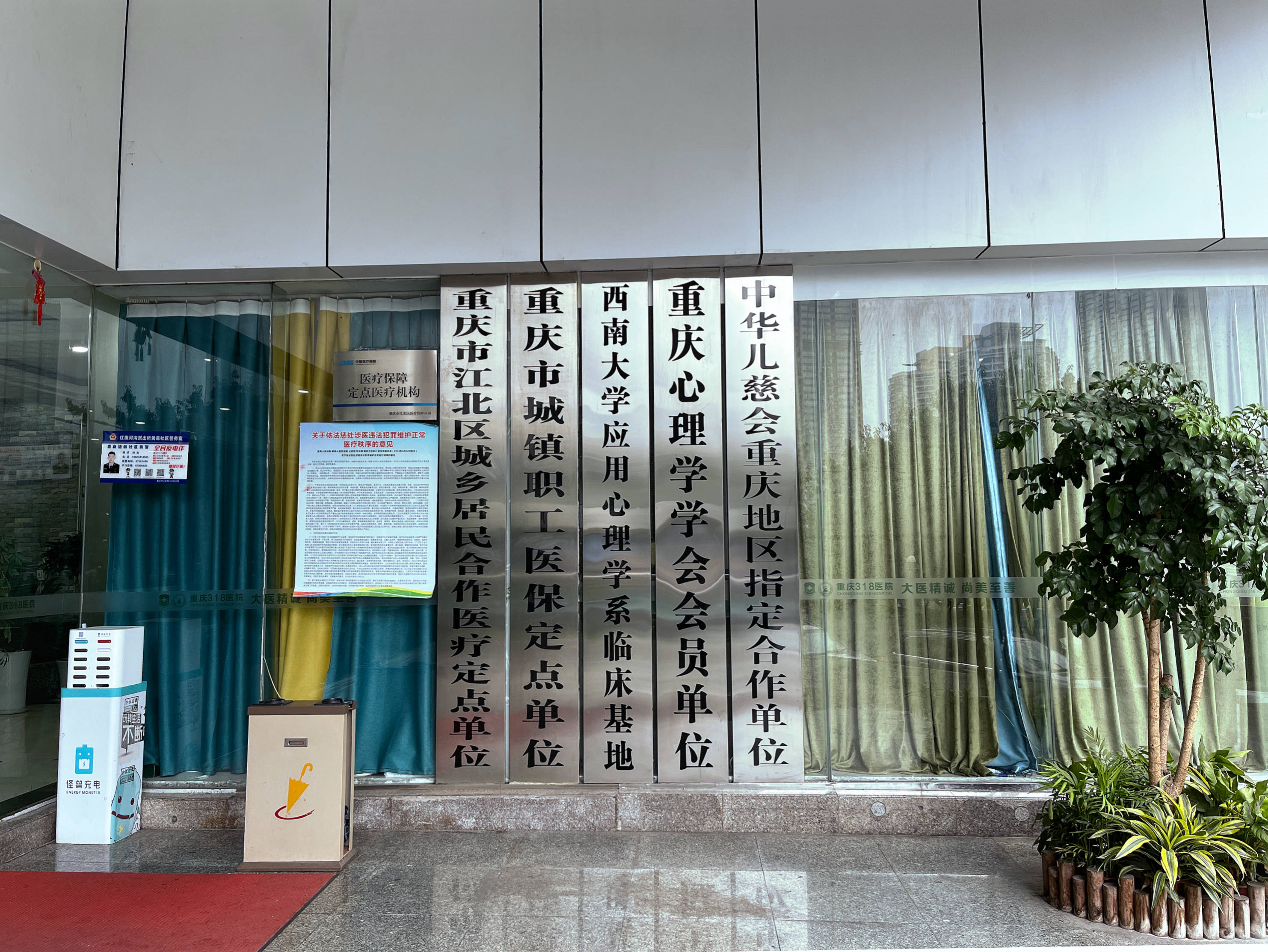 乐山最新医保套现2500元什么罪方法分析(最方便真实的乐山医保套现多大罪方法)