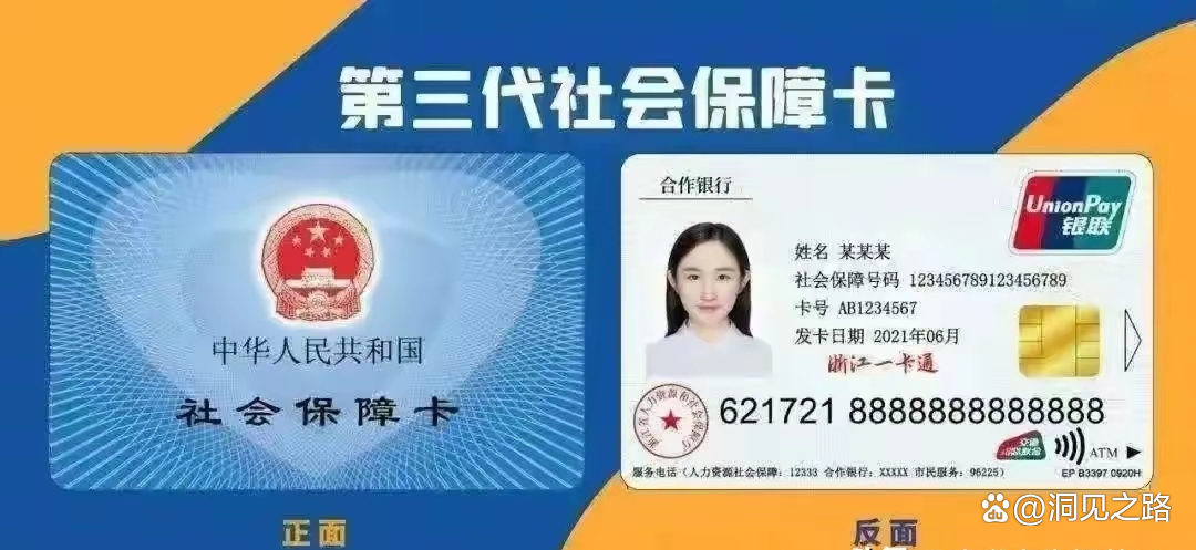 乐山最新医保卡过期了还能正常使用吗方法分析(最方便真实的乐山医保卡过期了还能正常使用吗?方法)