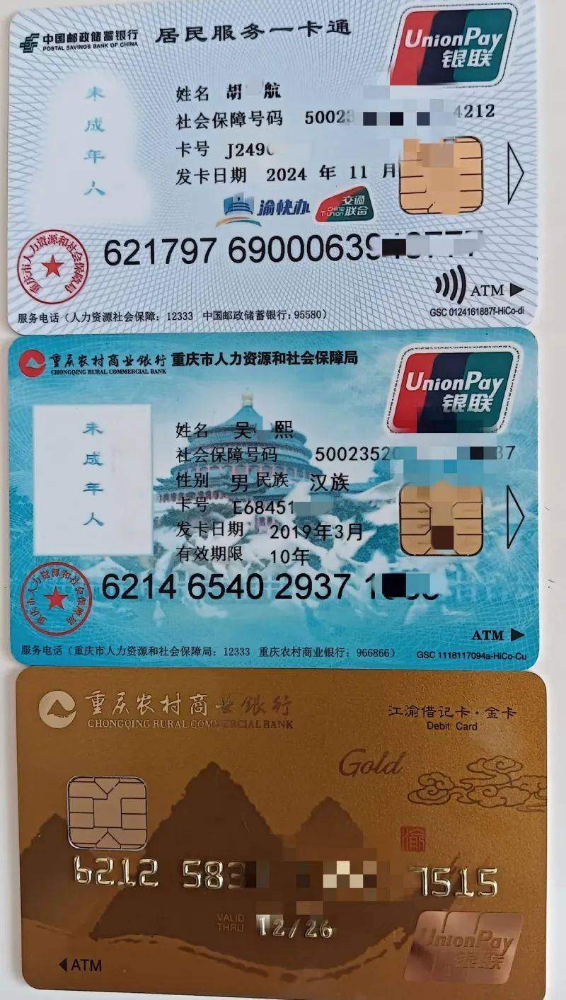 乐山最新医保卡出售方法分析(最方便真实的乐山卖医保卡余额方法)