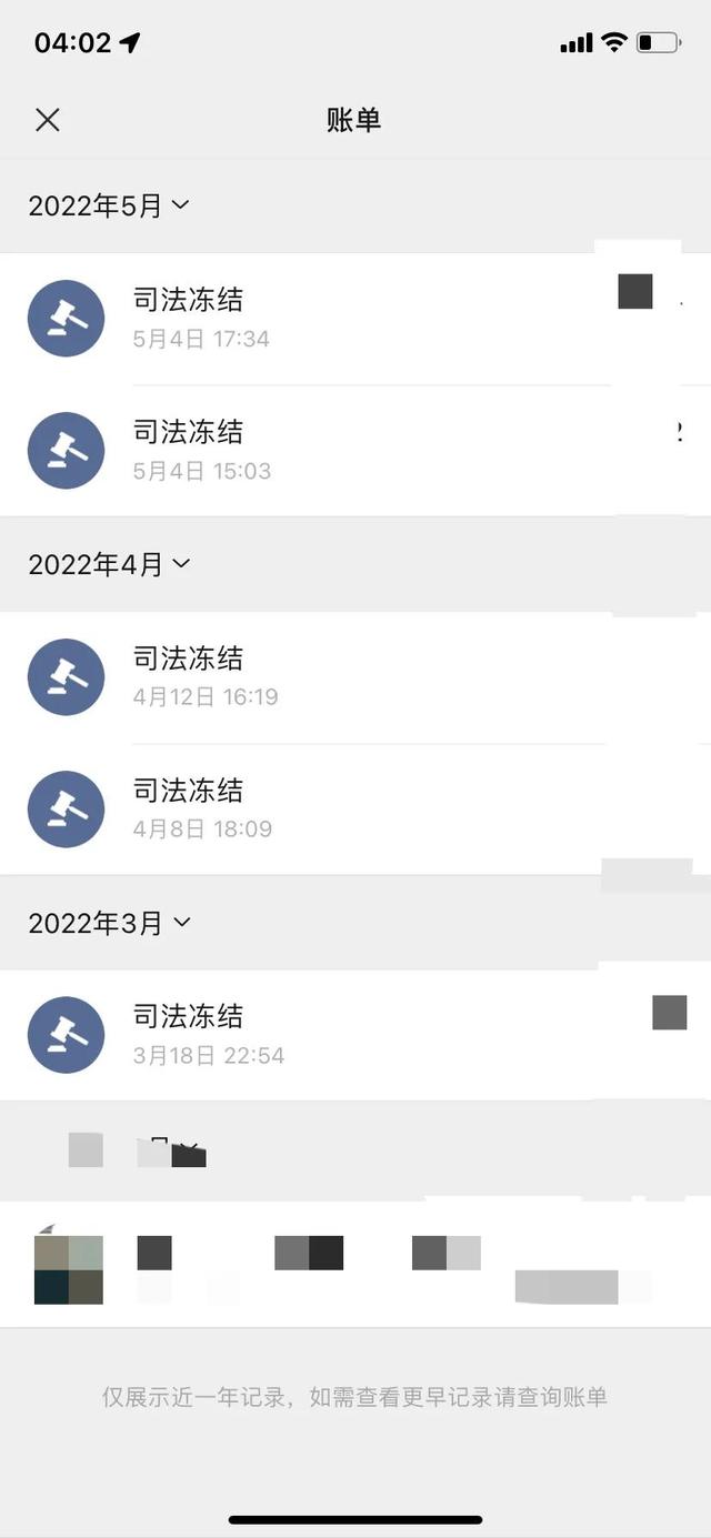 乐山最新法院强制执行医保卡会被冻结吗方法分析(最方便真实的乐山法院强制执行医保卡会被冻结吗怎么办方法)