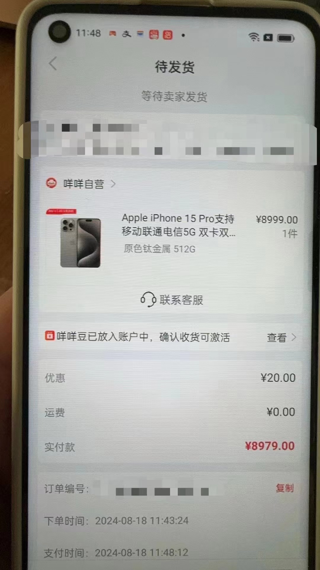 乐山最新羊小咩享花卡回收商家方法分析(最方便真实的乐山羊小咩享花卡会不会上门催收方法)