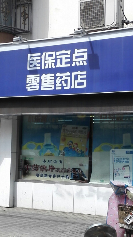乐山最新专业回收医保药电话方法分析(最方便真实的乐山专业回收医保药电话3c8f敟com肛方法)