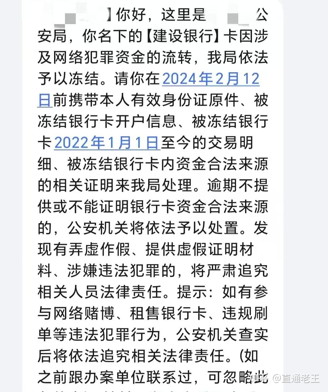 乐山最新被法院起诉执行了医保卡会冻结吗方法分析(最方便真实的乐山被起诉了医保卡会被冻结吗方法)