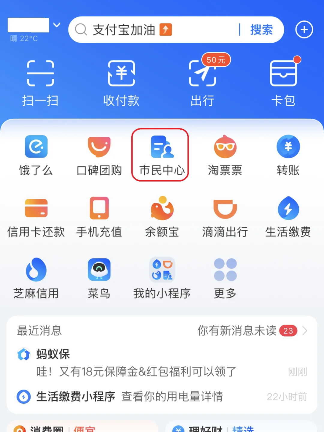 乐山最新急用钱医保卡的钱能取出来吗方法分析(最方便真实的乐山医保卡用的钱可以报销吗方法)