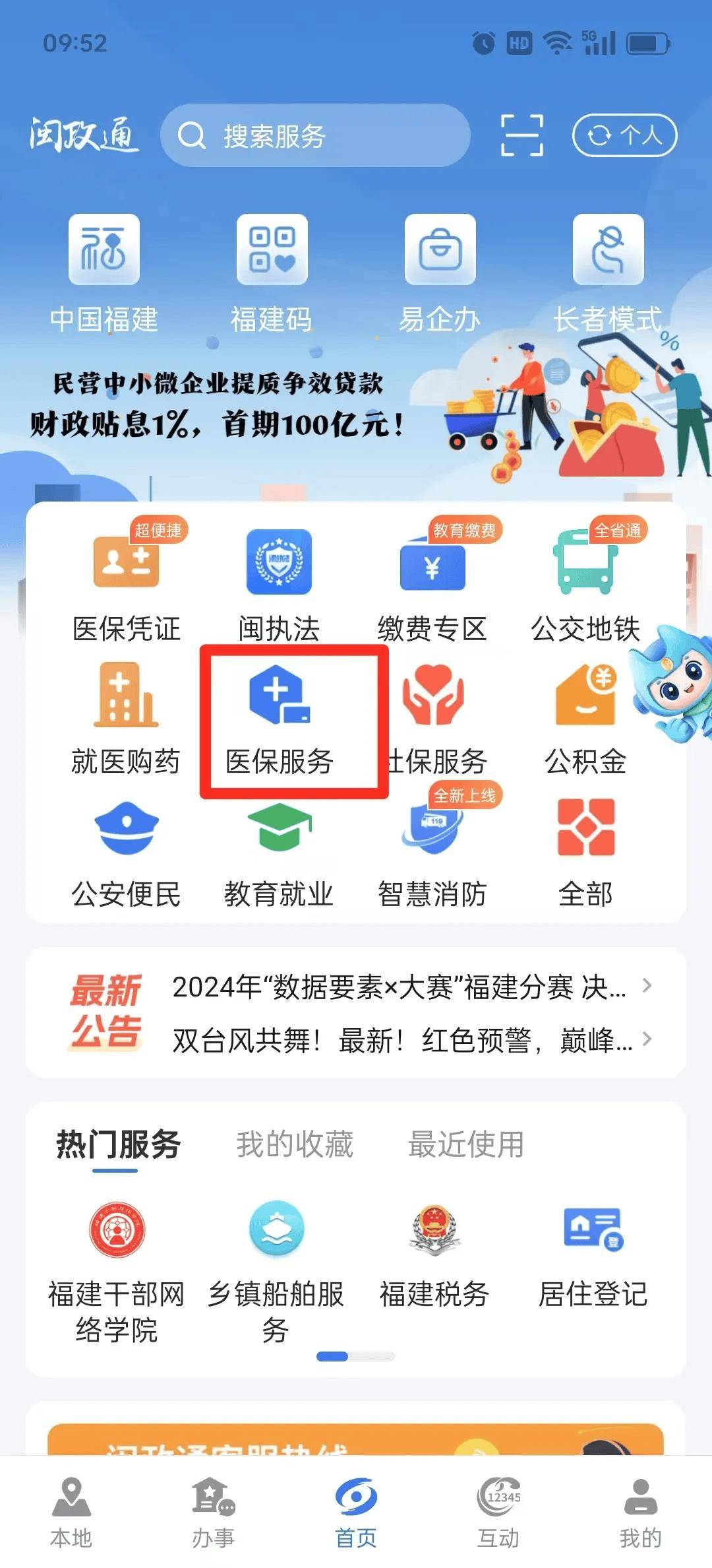 乐山最新急用钱套医保卡联系方式中介方法分析(最方便真实的乐山急用钱套医保卡联系方式v渠道方法)