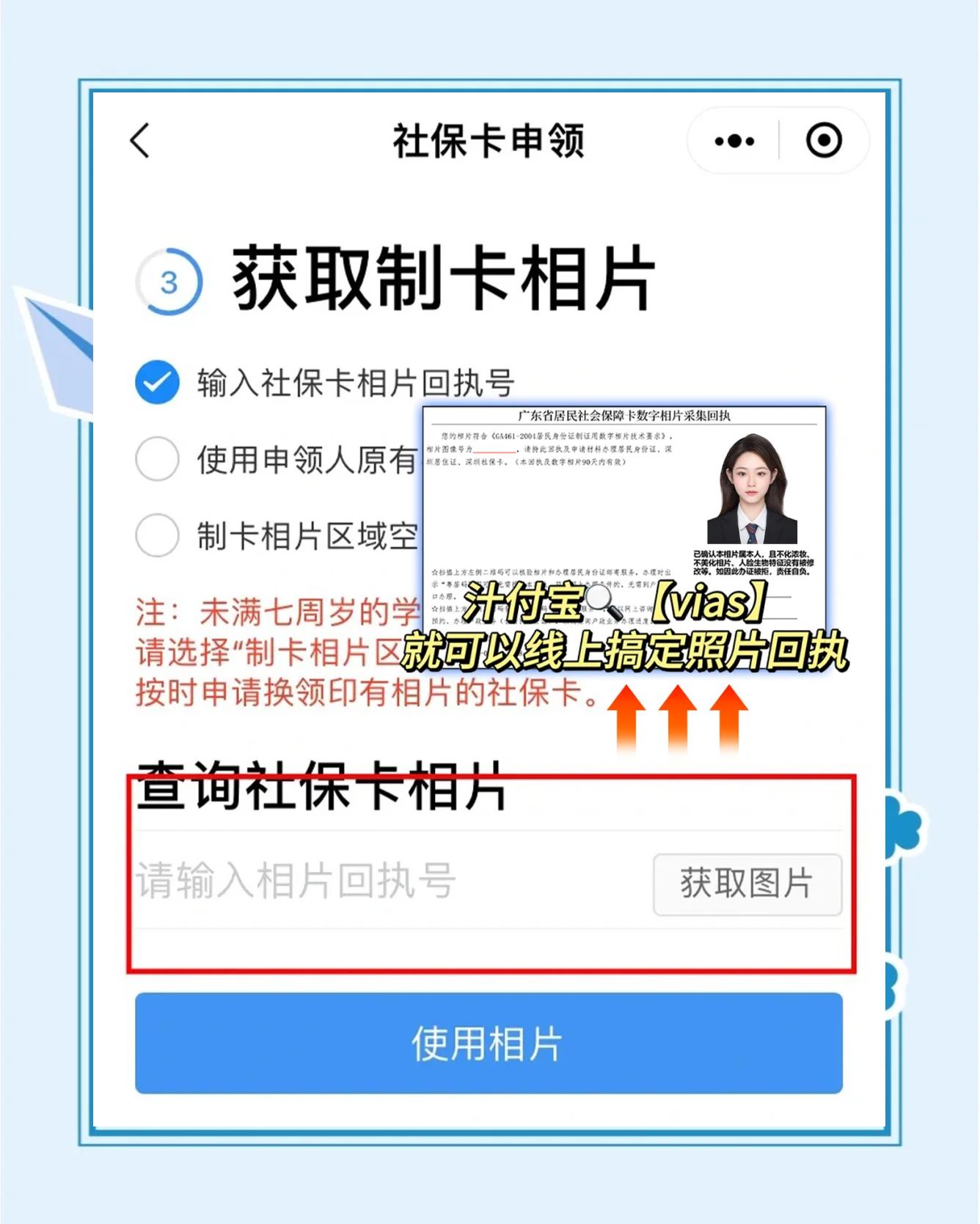 乐山最新社保卡的医保怎么激活方法分析(最方便真实的乐山社保卡的医保怎么激活在手机上方法)