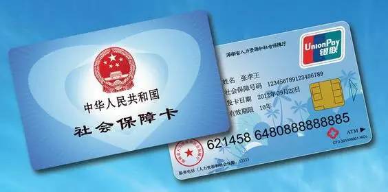 乐山最新医保卡十年到期不更换可以用不方法分析(最方便真实的乐山社保卡到期了去银行换吗方法)