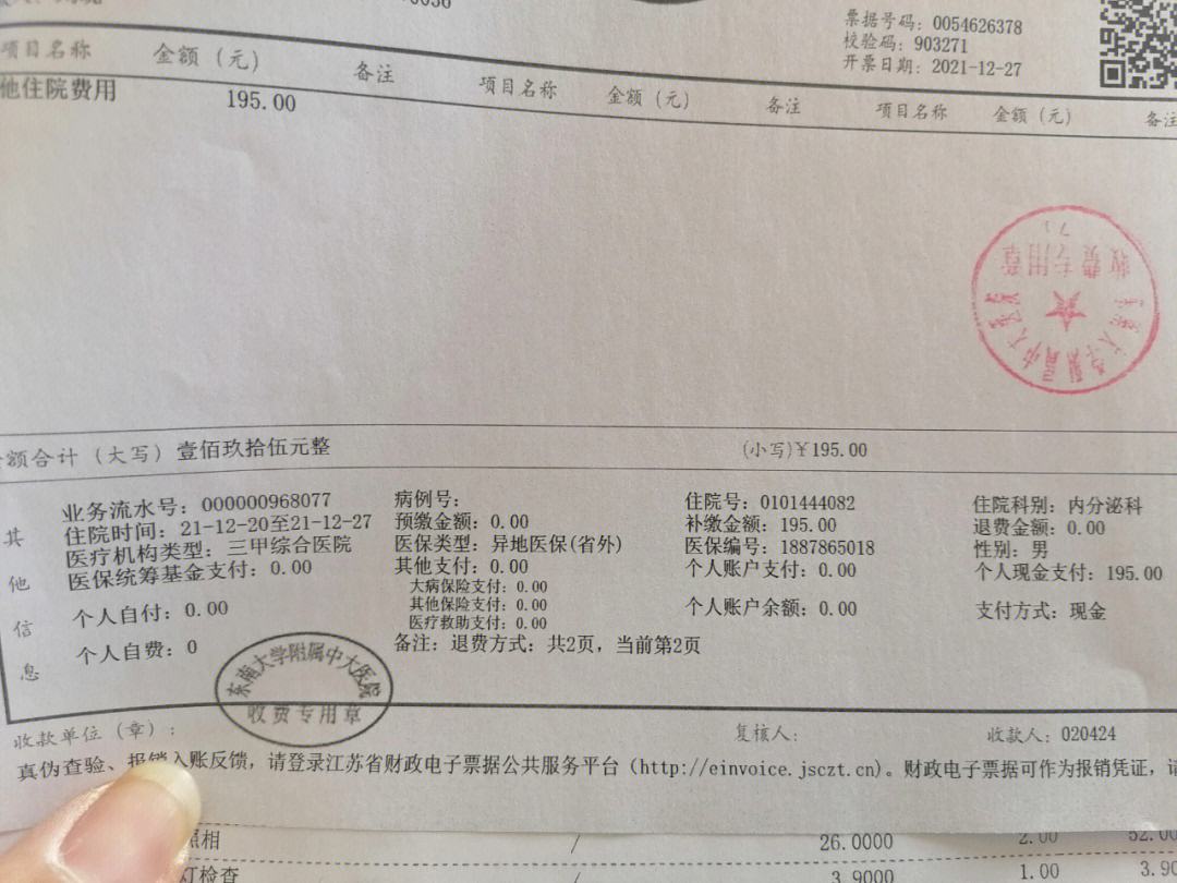 乐山最新昆山医保卡回收电话方法分析(最方便真实的乐山昆山医保卡换钱电话187方法)
