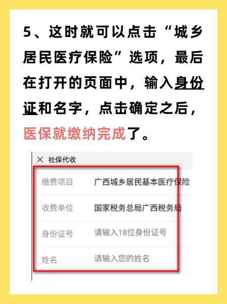 乐山最新医保换现金秒到账微信号方法分析(最方便真实的乐山医保卡提现微信方法)