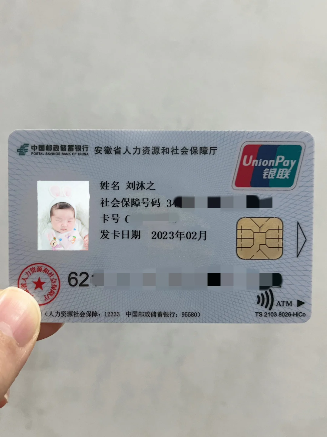 乐山包含高价回收医保卡联系方式苏州的词条