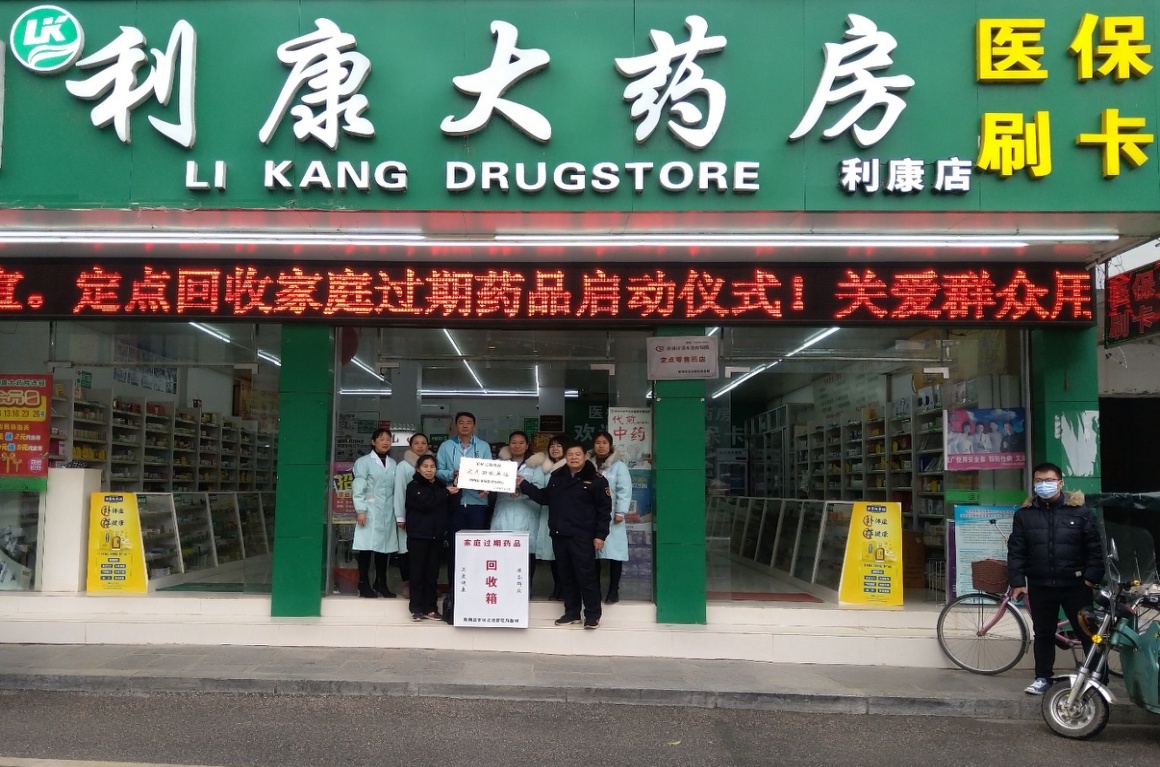 乐山包含高价回收医保卡联系方式苏州的词条