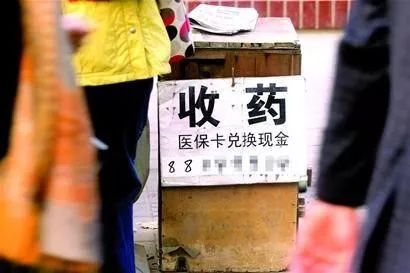 乐山最新回收医保卡电话方法分析(最方便真实的乐山回收医保卡电话多少方法)