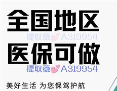 乐山最新急用钱24小时套医保卡镇江方法分析(最方便真实的乐山急用钱私人借钱5000无需审核方法)