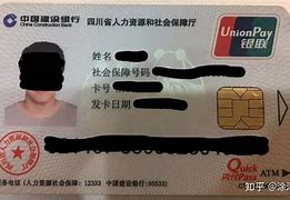 乐山最新社保卡套现最简单方法方法分析(最方便真实的乐山找中介10分钟提取医保方法)
