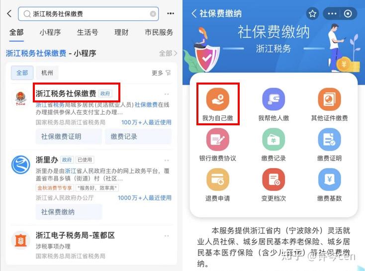 乐山最新医保金提取中介方法分析(最方便真实的乐山提取医保卡中介方法)
