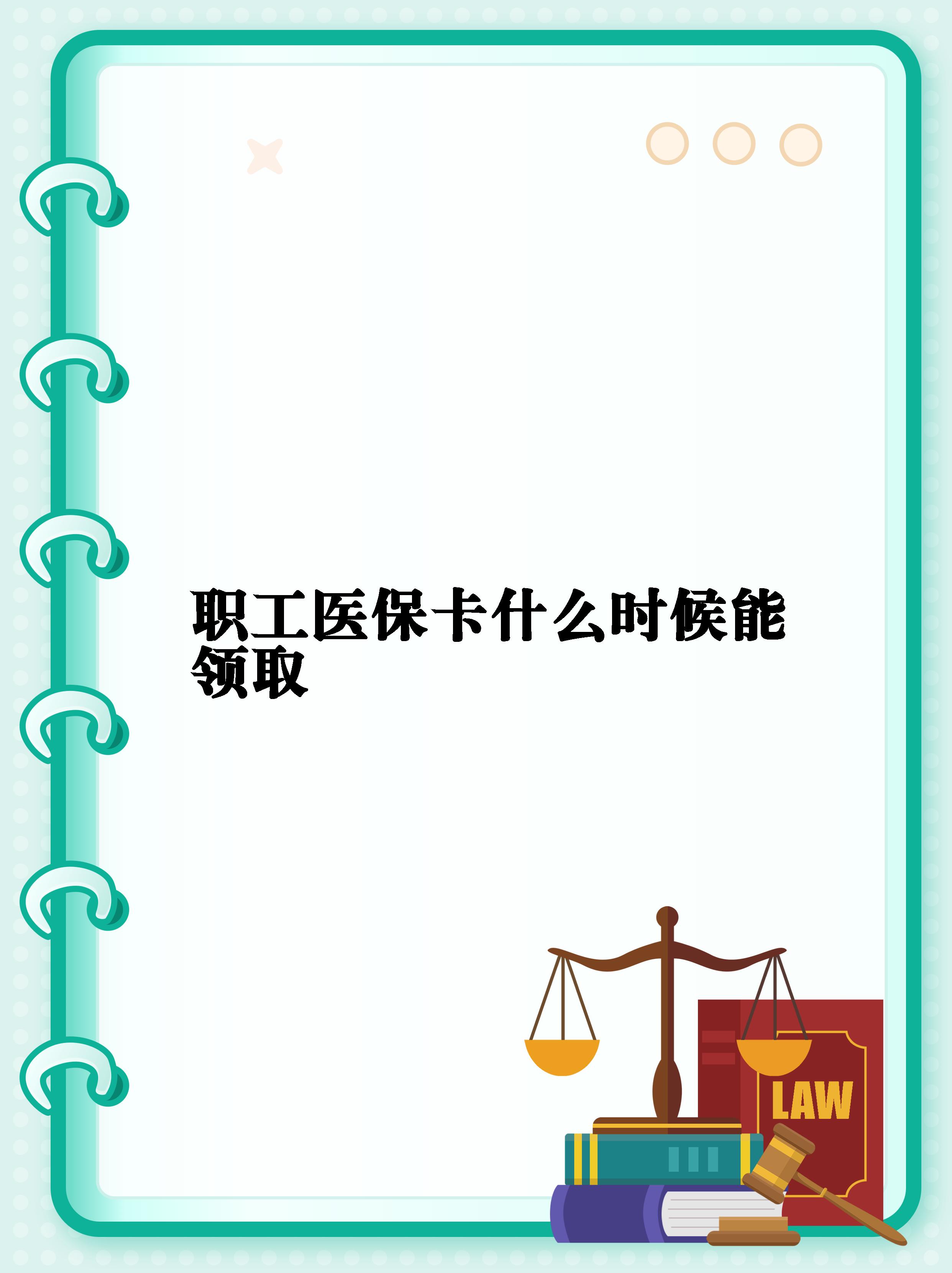 乐山最新常州医保卡惠民保险代扣怎么取消方法分析(最方便真实的乐山常州医保卡惠民保险代扣怎么取消不了方法)