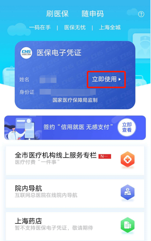 乐山最新急用钱套医保卡上海方法分析(最方便真实的乐山24小时套医保卡联系方式方法)