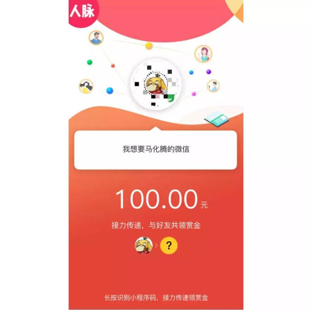 乐山最新微信可以套现医保吗方法分析(最方便真实的乐山微信可以套现医保吗安全吗方法)