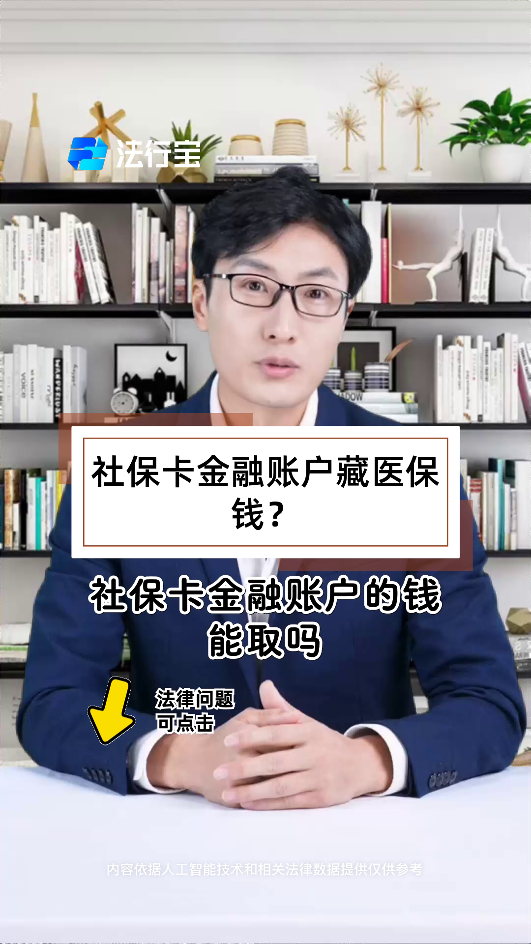 乐山最新医保卡套取现金渠道方法分析(最方便真实的乐山医保卡套取现金渠道联系方式方法)