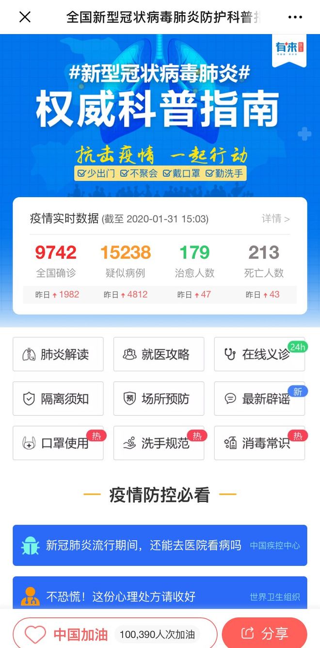 乐山最新24小时高价回收医保方法分析(最方便真实的乐山24小时高价回收医保长沙方法)