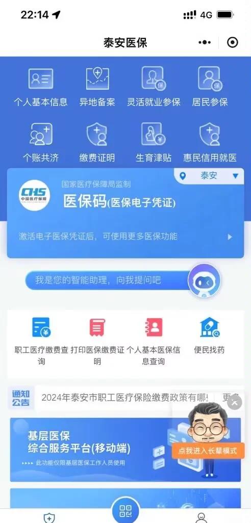 乐山最新深圳医保账户余额怎么提取方法分析(最方便真实的乐山深圳医疗保险账户余额可以取出来吗方法)
