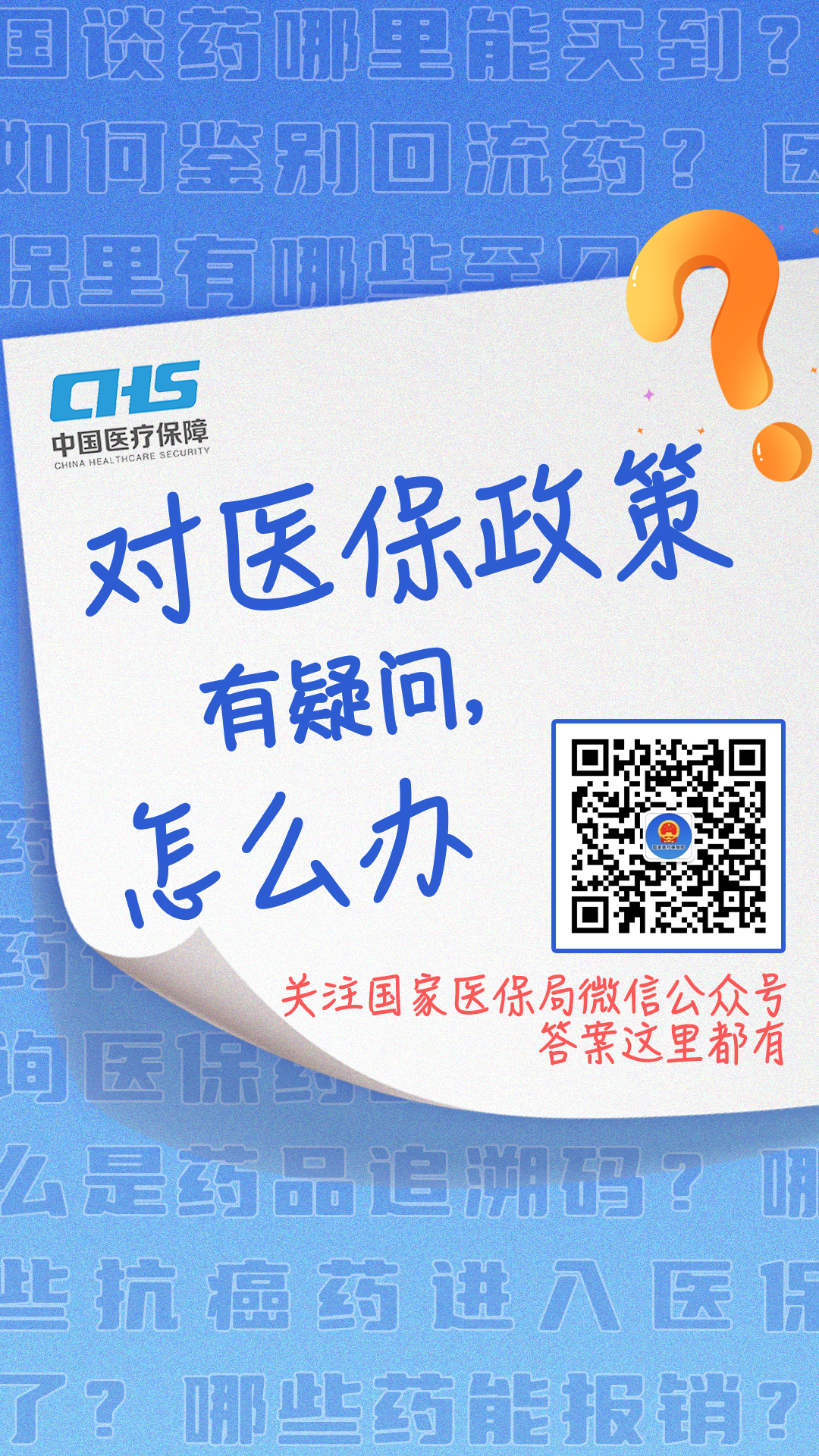 乐山最新24小时套医保卡微信全国方法分析(最方便真实的乐山24小时套医保卡微信全国能用吗方法)