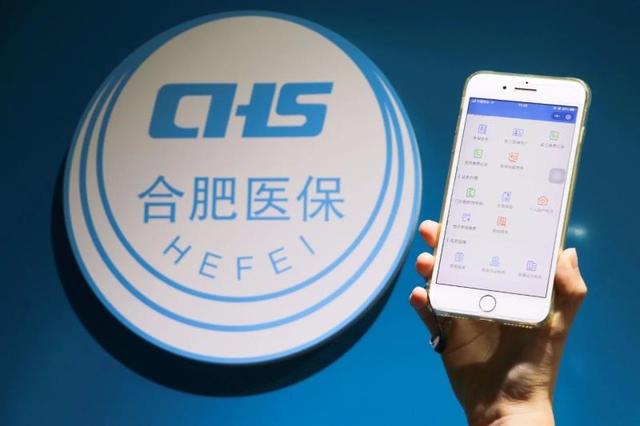 乐山最新合肥哪里可以套医保卡方法分析(最方便真实的乐山合肥哪里可以套医保卡的钱方法)