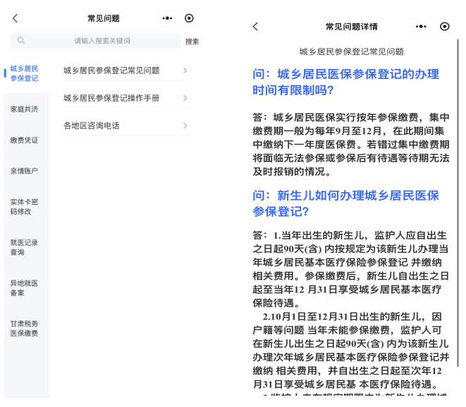 乐山最新医保提取代办方法分析(最方便真实的乐山医保提取代办需要什么材料方法)