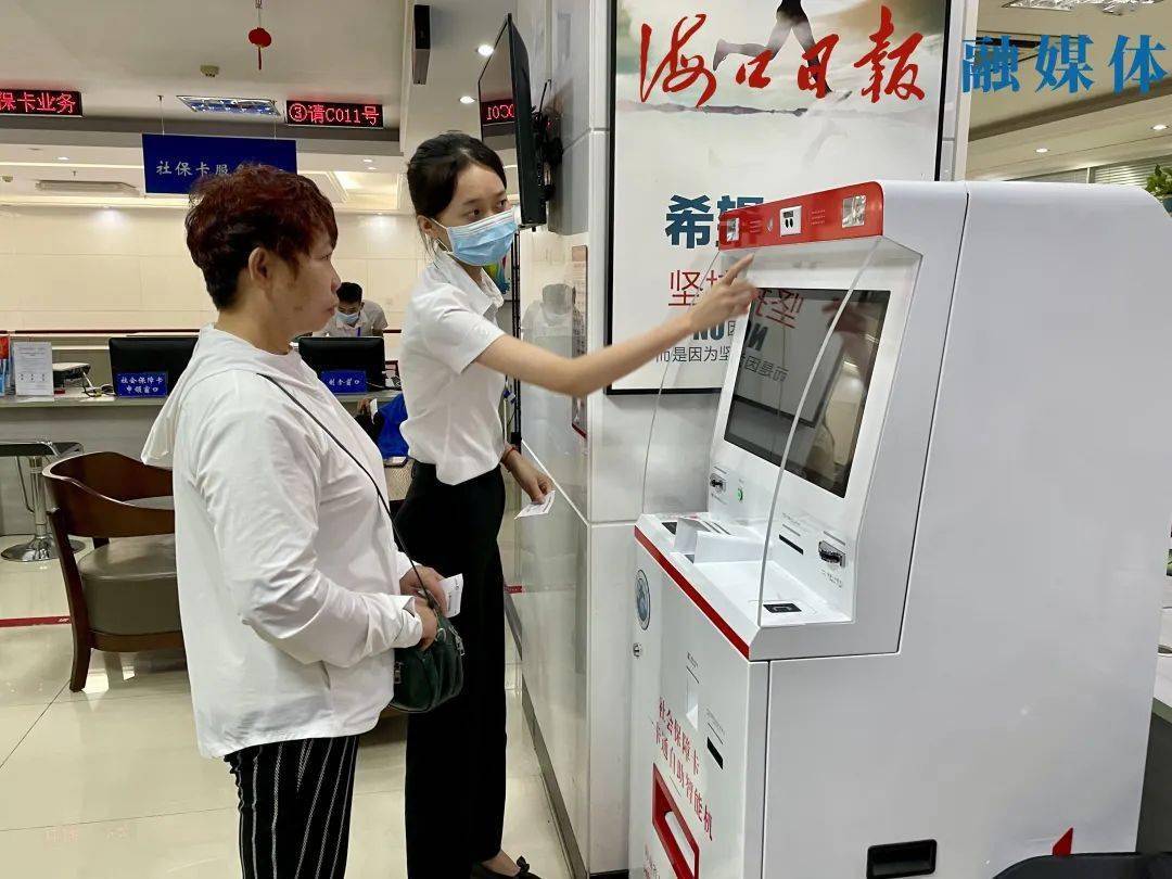 乐山最新上海24小时套医保卡的银行方法分析(最方便真实的乐山上海医保卡套取现金电话方法)