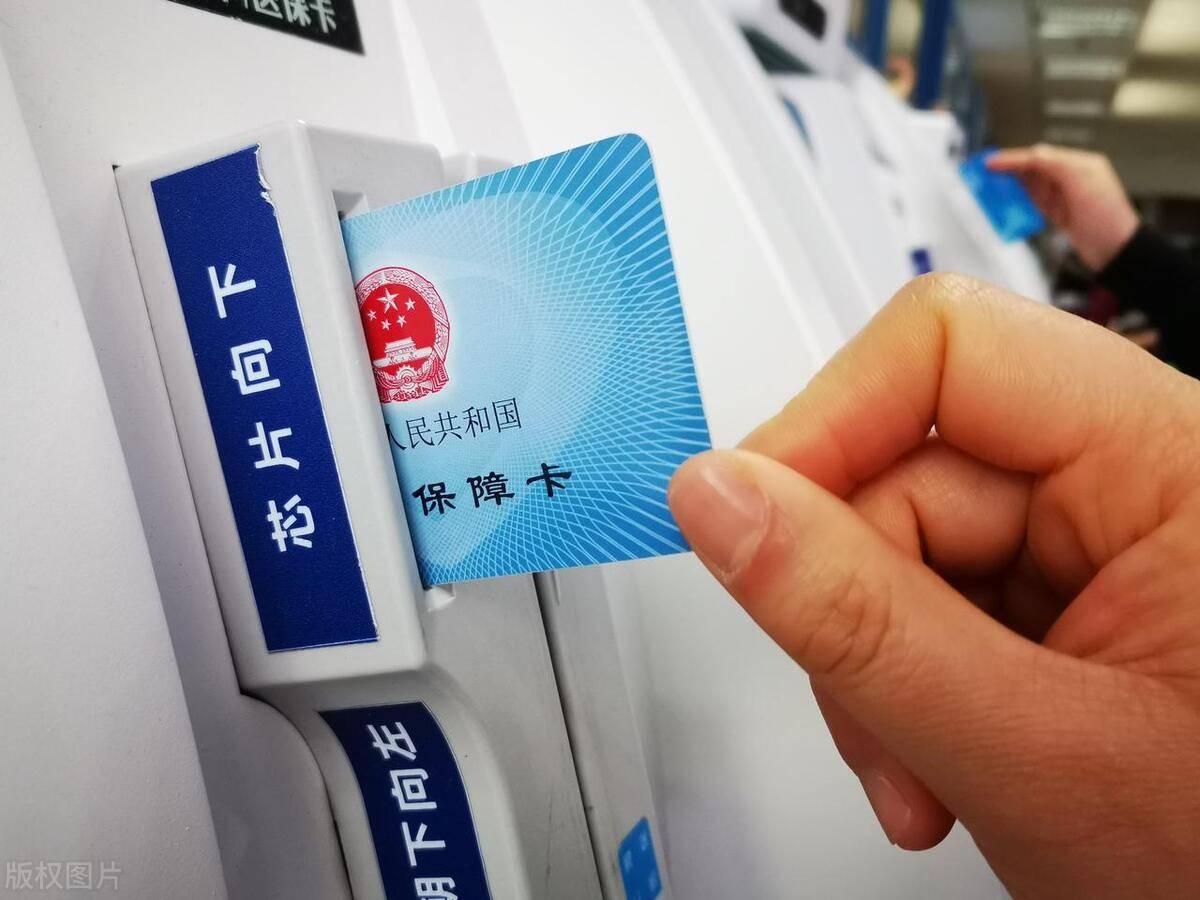 乐山最新上海急用钱套医保卡方法分析(最方便真实的乐山上海医保套现有办法吗方法)
