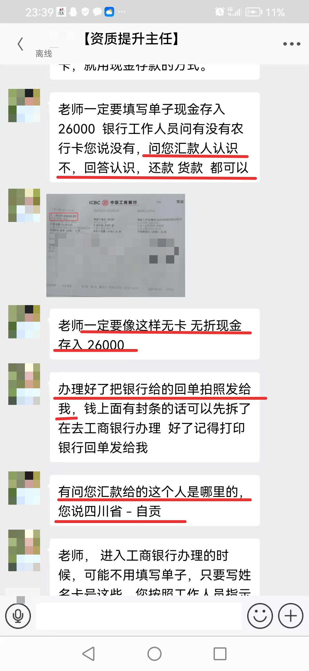 乐山最新医保取现24小时微信小额方法分析(最方便真实的乐山医保取现24小时微信小额可以取吗方法)