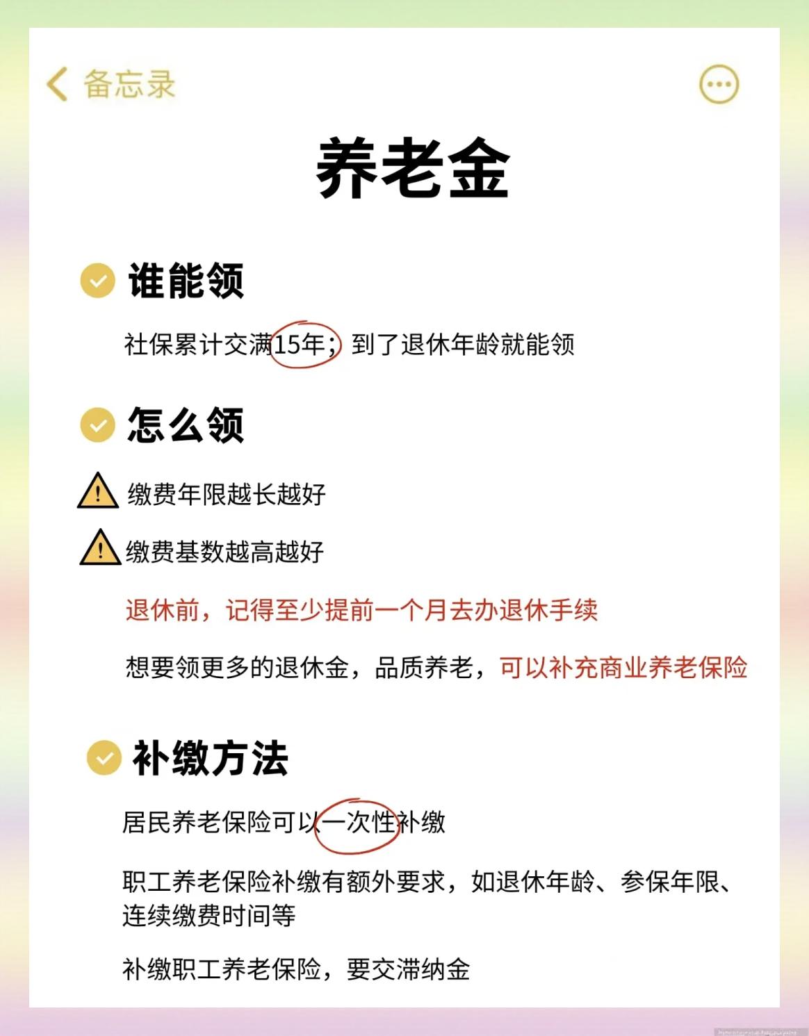乐山最新医保卡提现有什么影响方法分析(最方便真实的乐山医保卡提现有什么影响不方法)