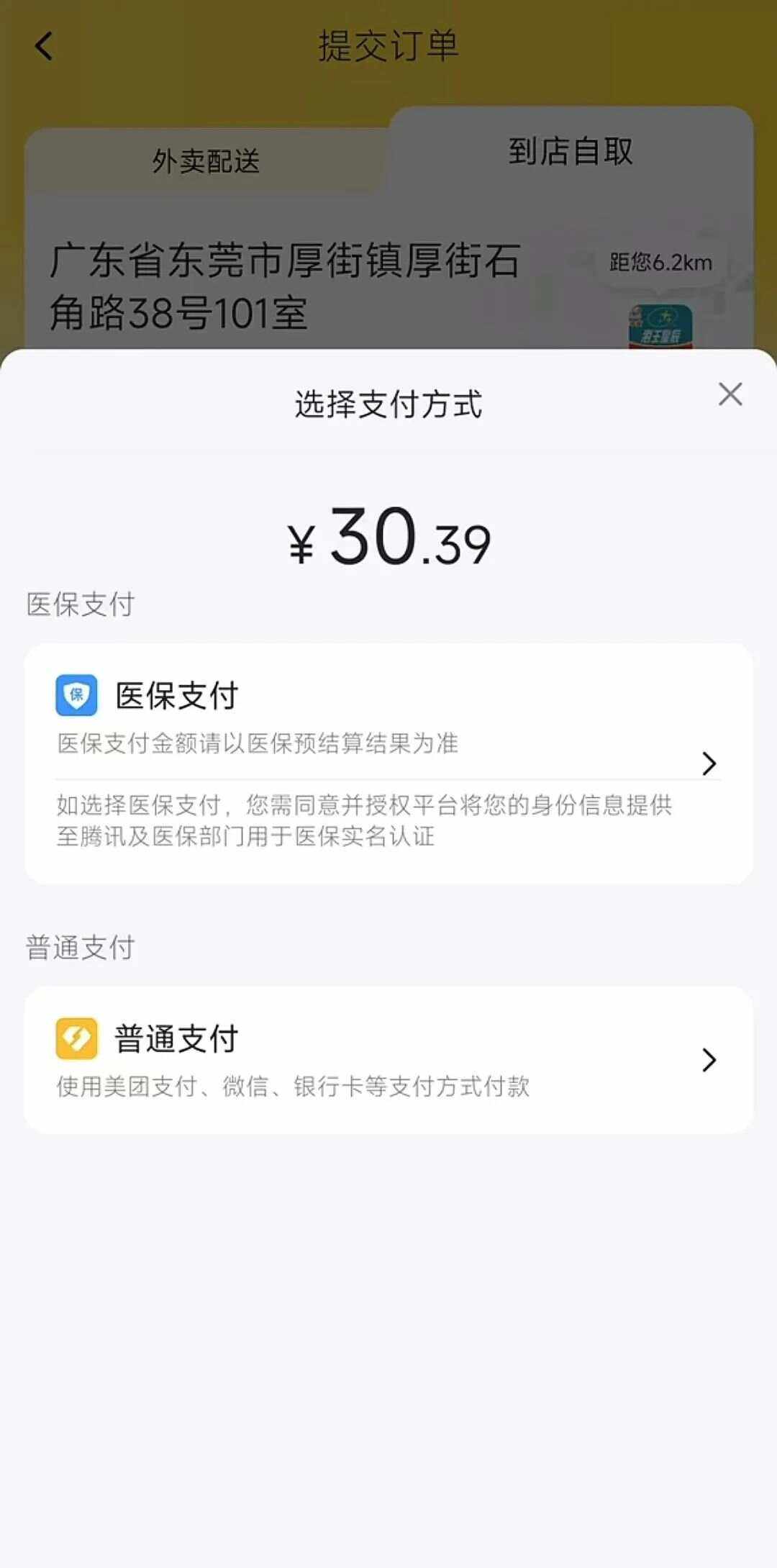 乐山最新医保卡的钱转入微信余额方法分析(最方便真实的乐山医保卡的钱转入微信余额的方法方法)