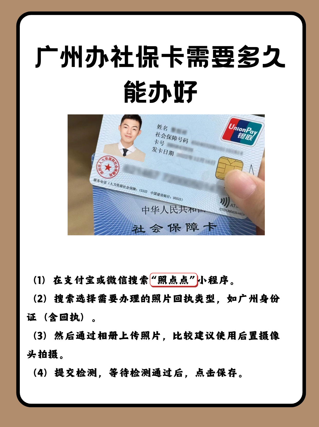 乐山最新广州医保卡怎么取现方法分析(最方便真实的乐山广州医保卡取现金去哪里取方法)