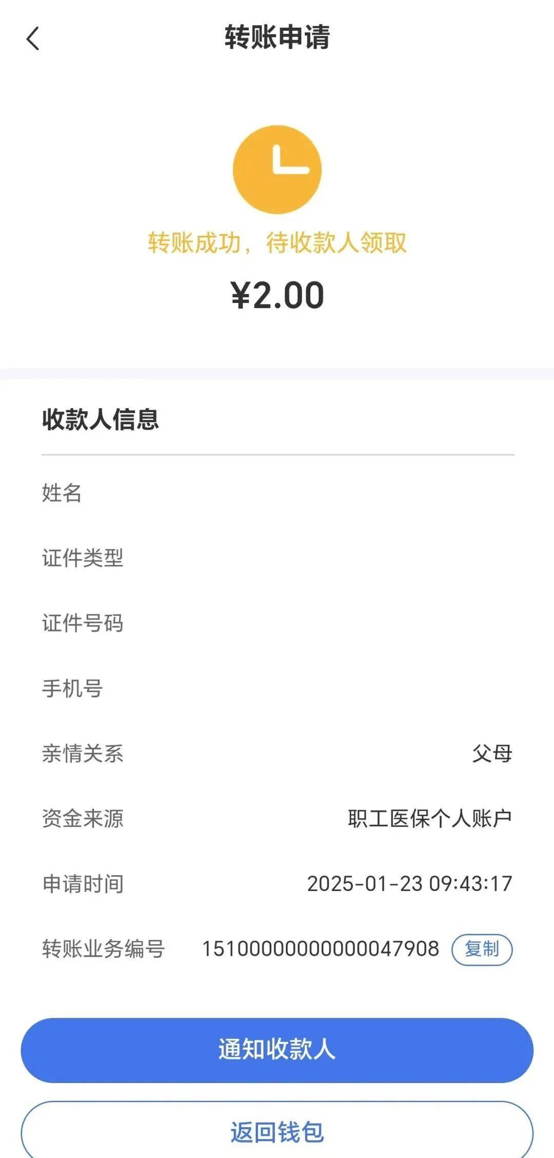 乐山最新深圳医保余额可以提取吗方法分析(最方便真实的乐山深圳医保能不能提现方法)