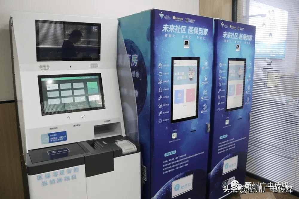 乐山最新24小时高价回收医保上海方法分析(最方便真实的乐山24小时高价回收医保上海医保提现方法)