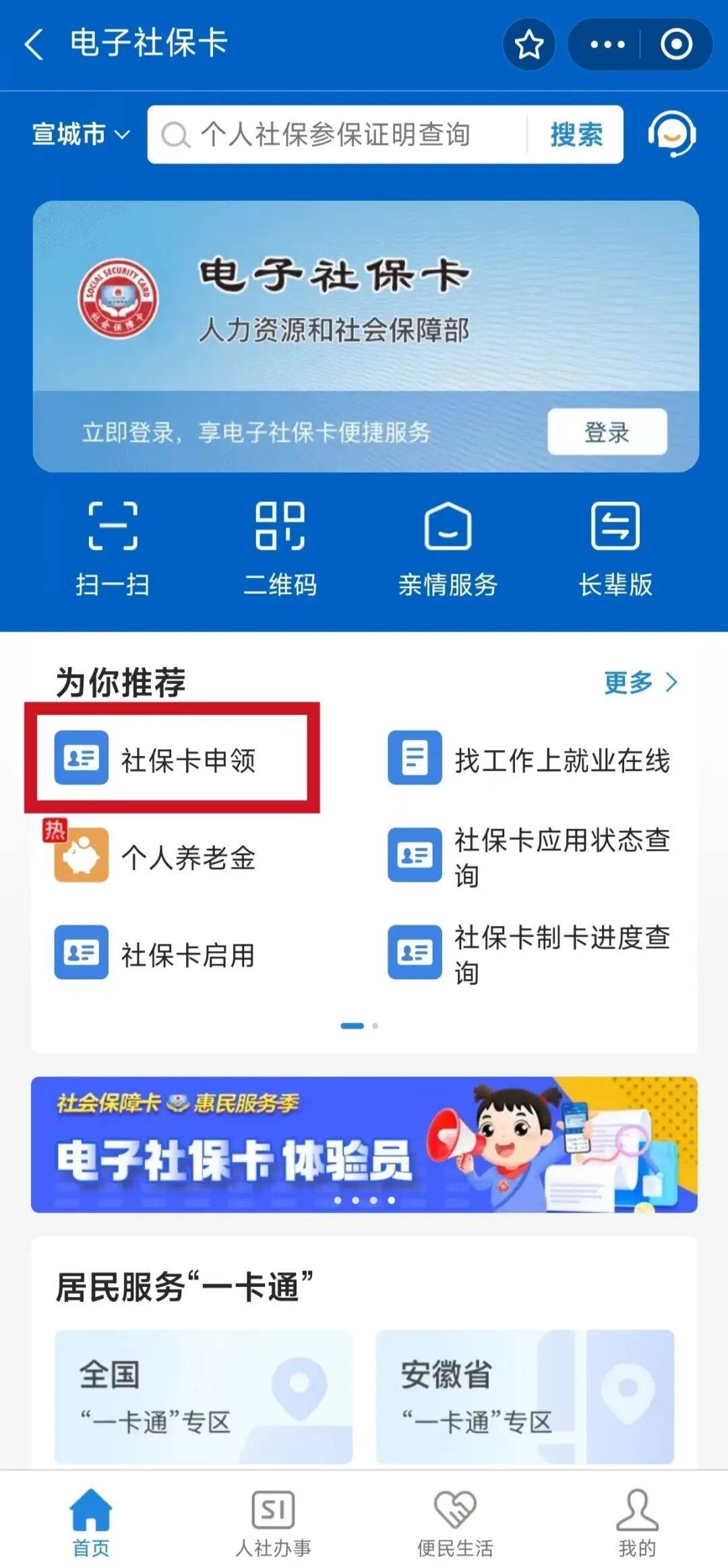 乐山最新套医保卡联系方式2024方法分析(最方便真实的乐山套医保卡的渠道是真的吗方法)
