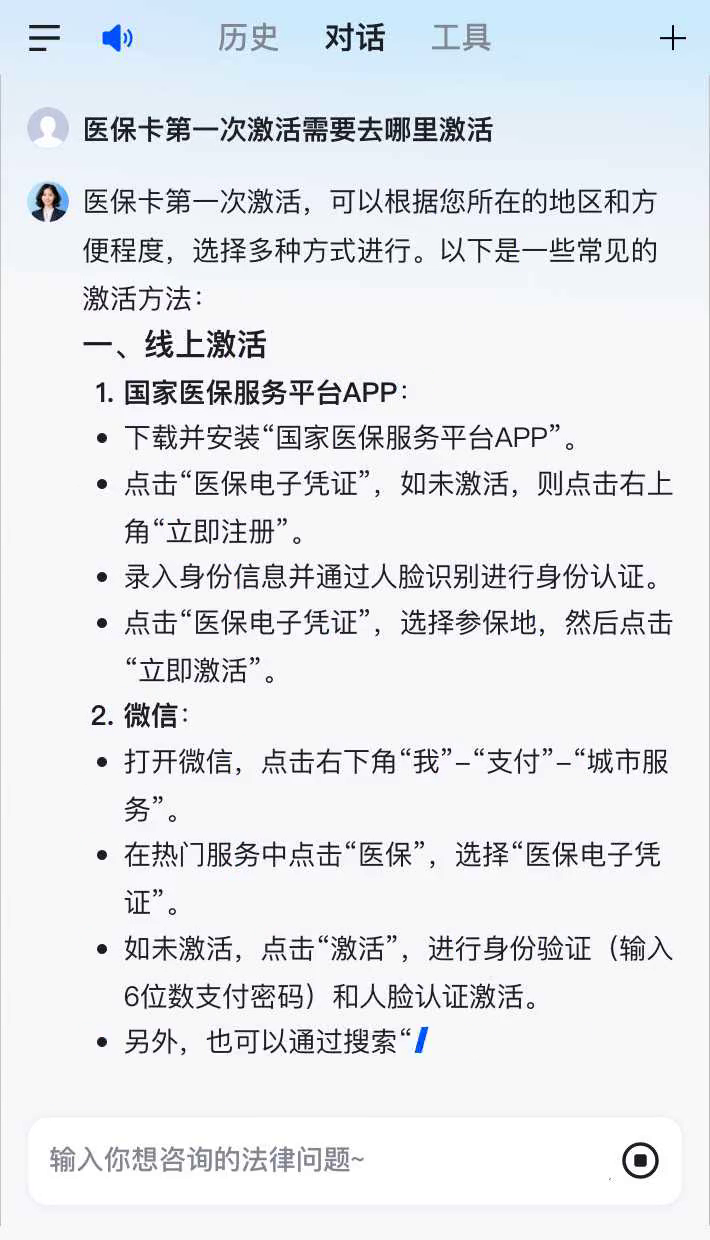 乐山最新医保卡有到期时间吗方法分析(最方便真实的乐山医保卡有到期时间吗现在方法)